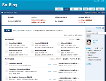 Tablet Screenshot of bbs.bo-blog.com